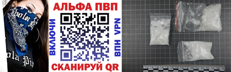 Купить закладки  Пыталово  Alfa_PVP мука 