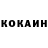 Метамфетамин кристалл Tina Koval