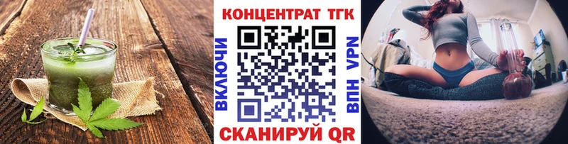 Печенье с ТГК марихуана  Купить закладки  Пыталово 