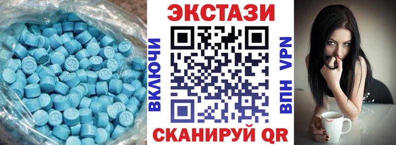 Экстази Дубай Купить где Пыталово