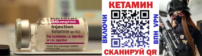 КЕТАМИН ketamine  Купить где  Пыталово 