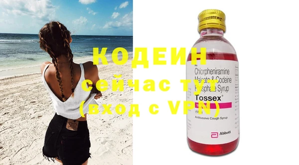 ПСИЛОЦИБИНОВЫЕ ГРИБЫ Козельск