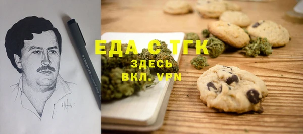 ПСИЛОЦИБИНОВЫЕ ГРИБЫ Козельск