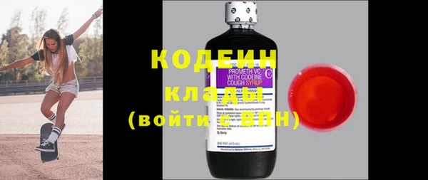 2c-b Козловка