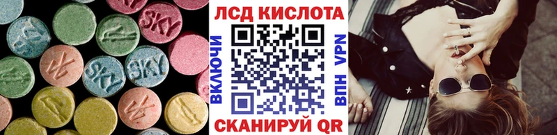 Лсд 25 экстази кислота Купить Пыталово