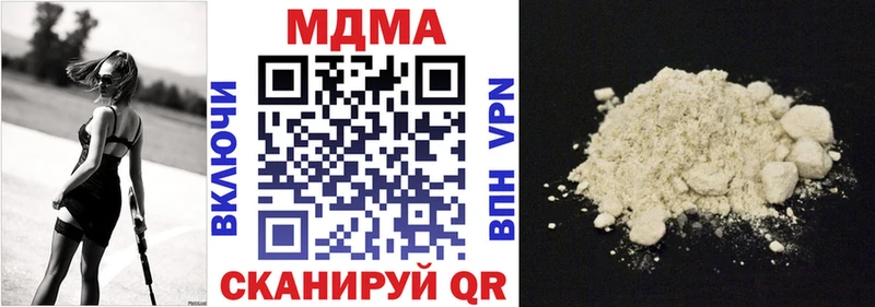 МДМА crystal  Купить закладки  Пыталово 