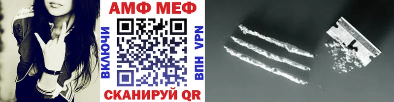Купить  Пыталово  МЕТАМФЕТАМИН витя 